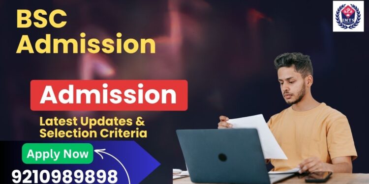 BSC Admission 2025-26, Eligibility, Duration, Examination Last date