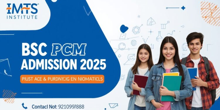BSC PCM Admission 2025-26, Eligibility, Duration, Examination Last Date